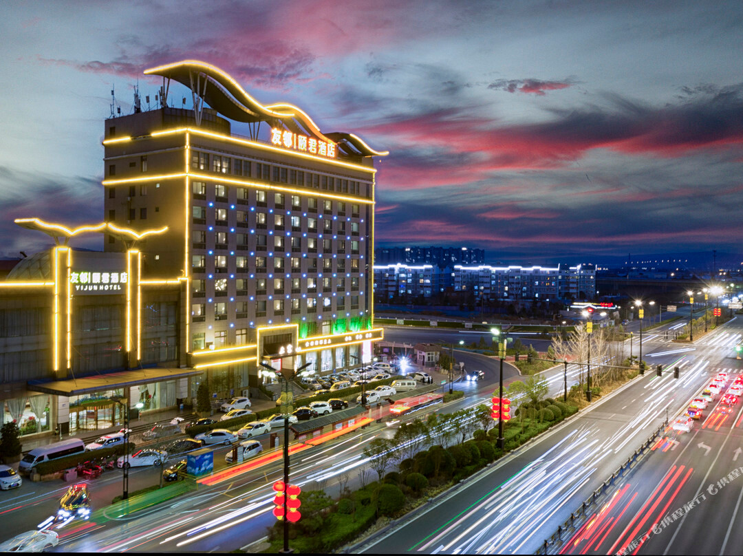 颐君酒店(洛阳高铁龙门站八里堂地铁站店)主图