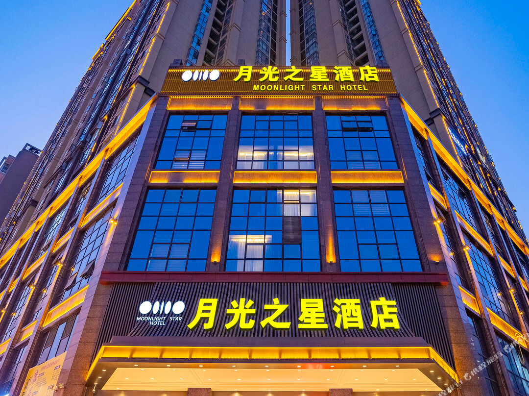 月光之星酒店(巴中市火车站财富广场店)