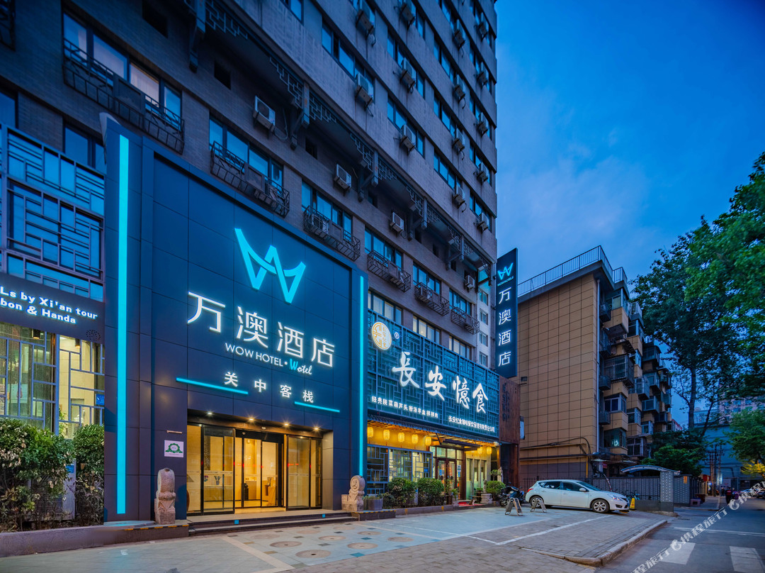 万澳致选酒店（西安回民街钟楼地铁站店）主图