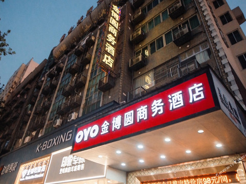 九江金博圆商务酒店（浔阳楼大中路步行街店）主图