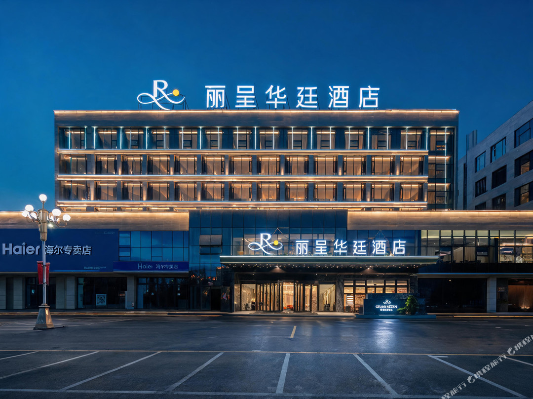 昭苏丽呈华廷酒店(天马国际旅游文化广场解放街店)
