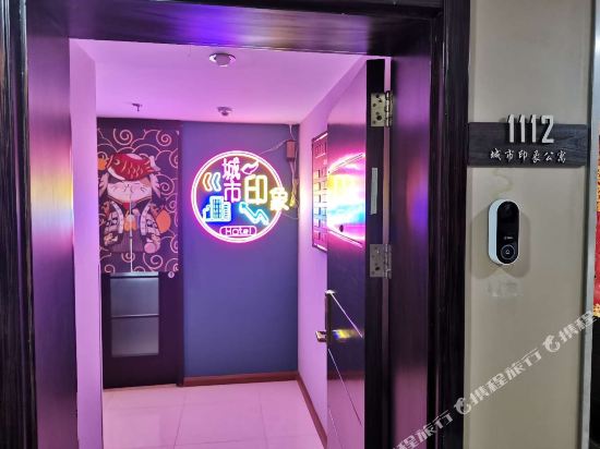 城市印象酒店公寓(天津奥城店)