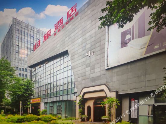 归旅图书酒店(昆明世纪城官渡古镇店)