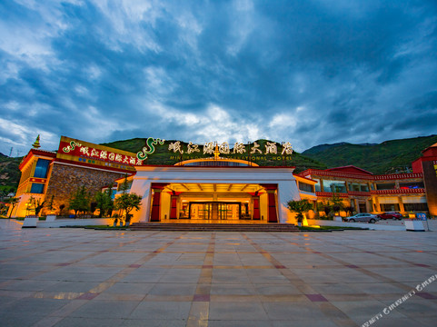 岷江源国际大酒店