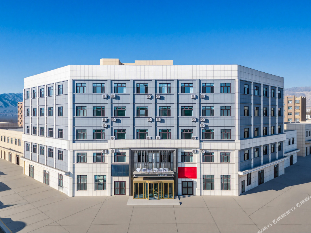 如家派柏·云酒店(托克逊阿乐惠店)