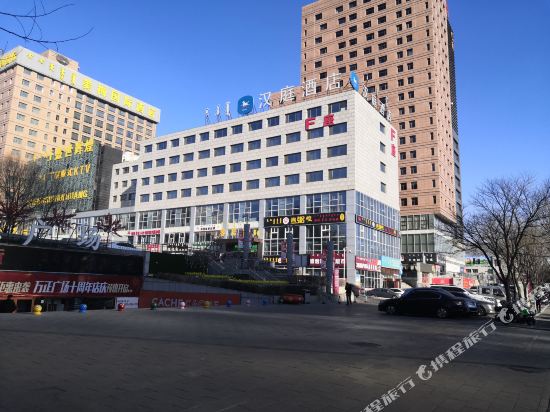 汉庭酒店(鄂尔多斯万正广场店)