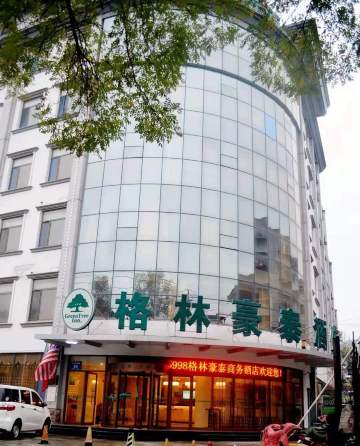 格林豪泰酒店(淄博博山红叶柿岩店)-官方