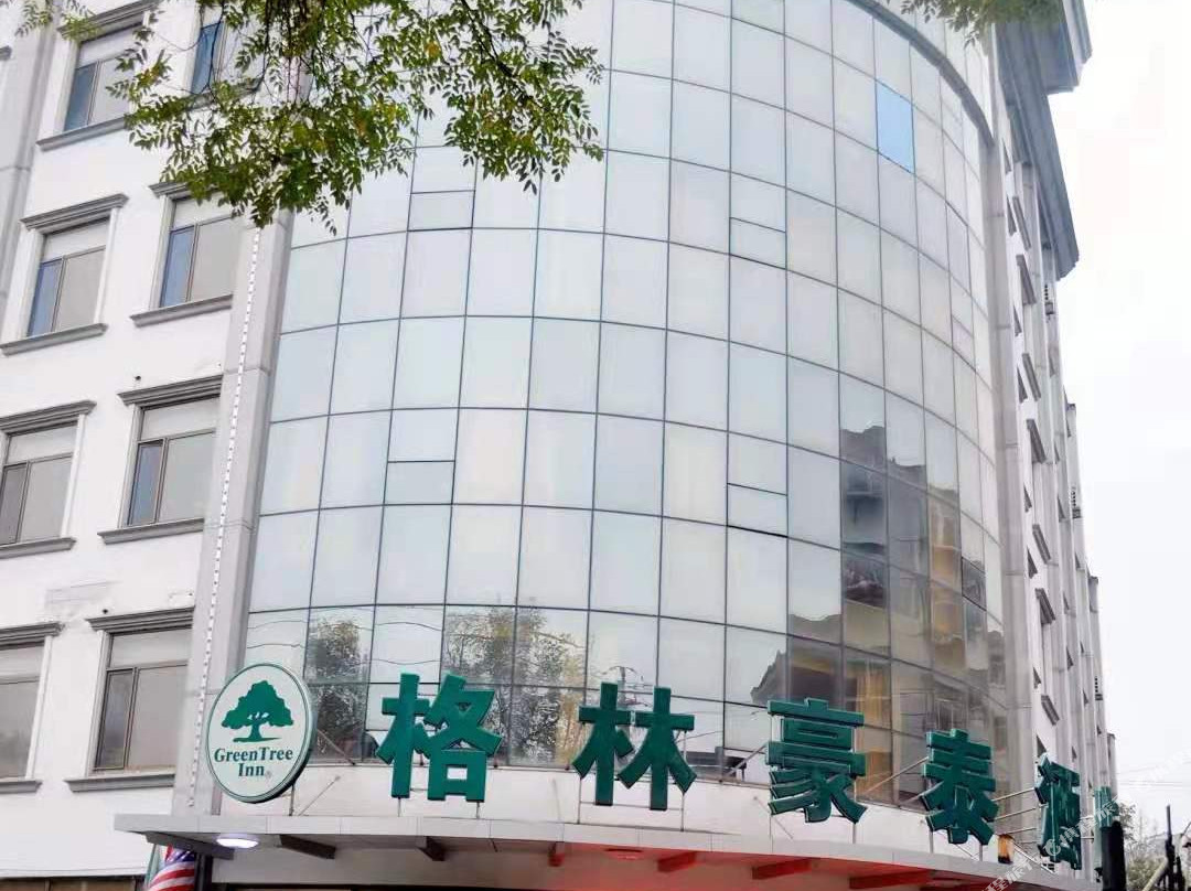 格林豪泰淄博博山人民公园商务酒店