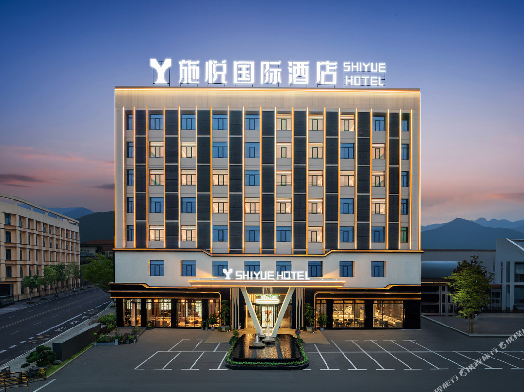 施悦国际酒店(恩施许家坪机场店)
