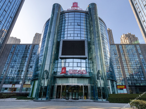 绍兴锦江之星柯桥万达广场会展中心酒店