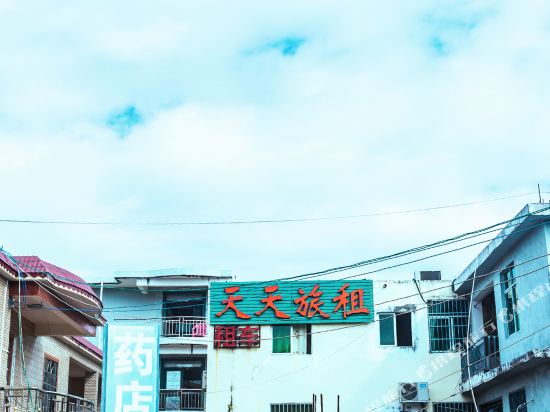 三亚天天旅馆