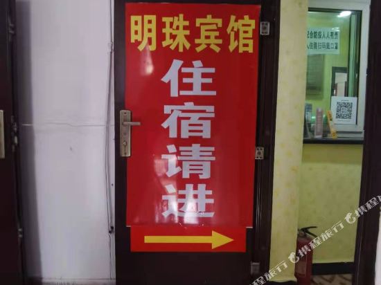 客房