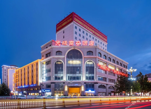 伽师县酒店住宿-天缘国际酒店