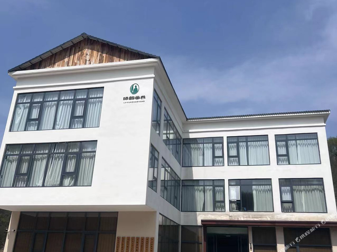绿韵巢养精品民宿
