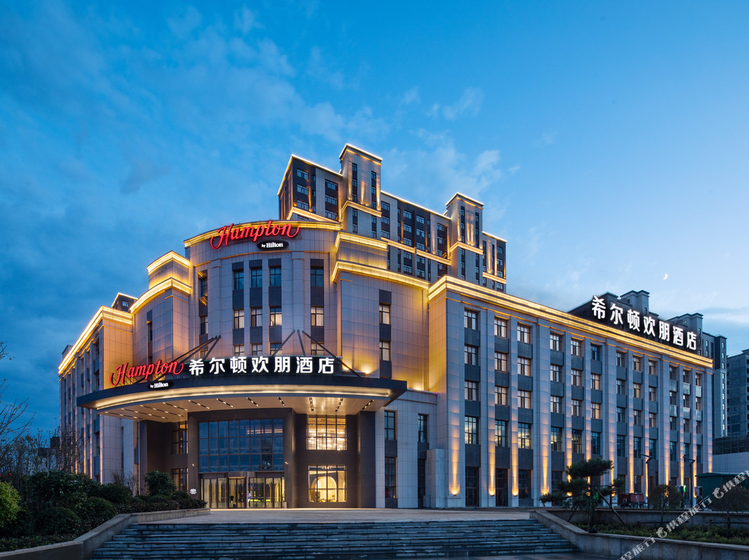 呼伦贝尔海拉尔大街希尔顿欢朋酒店