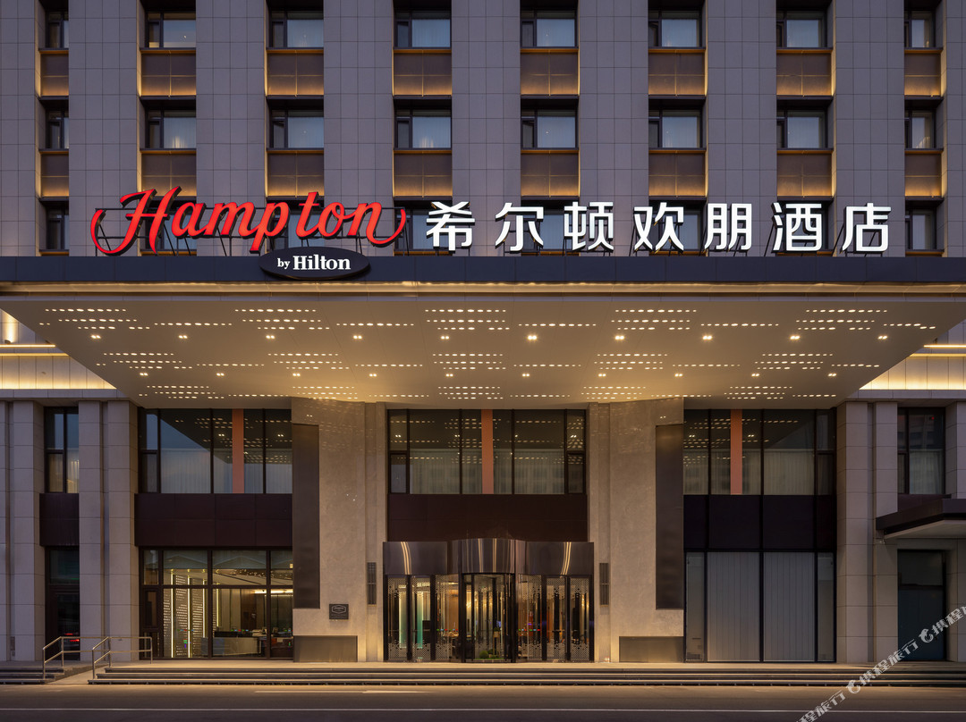 呼和浩特东站希尔顿欢朋酒店