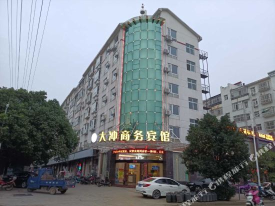 吉安县大冲商务宾馆