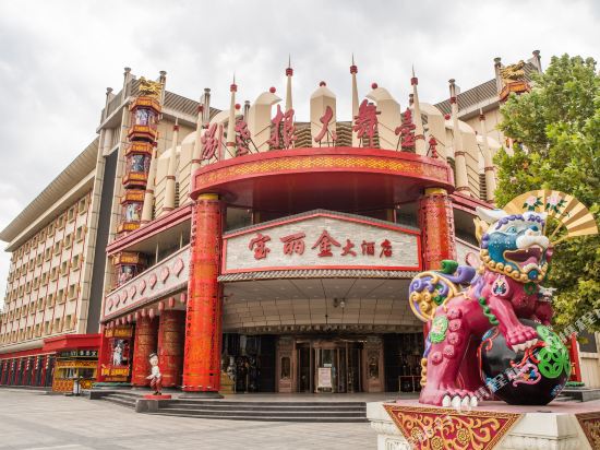 天津宝丽金大酒店