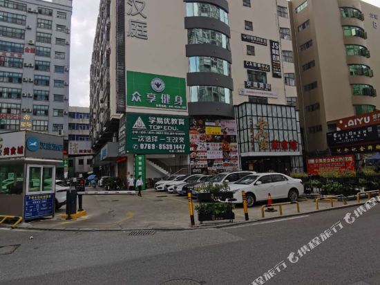 汉庭酒店(东莞长安万达店)