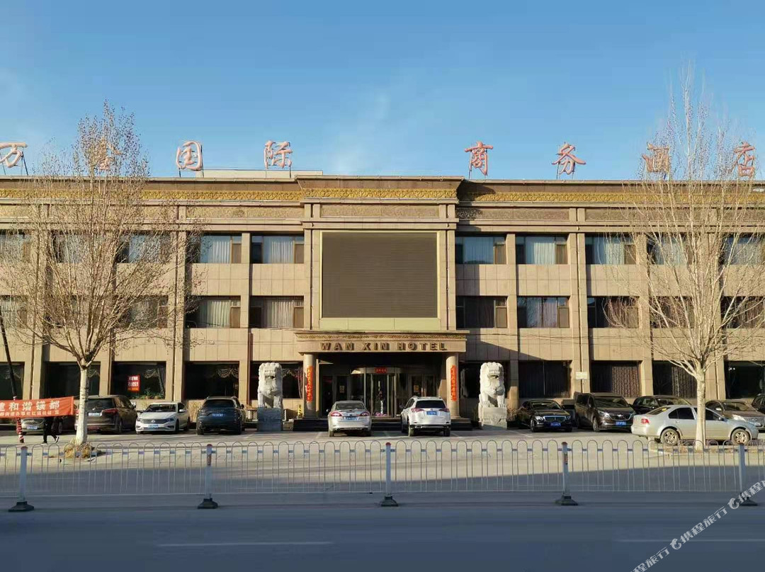 大石桥万鑫酒店