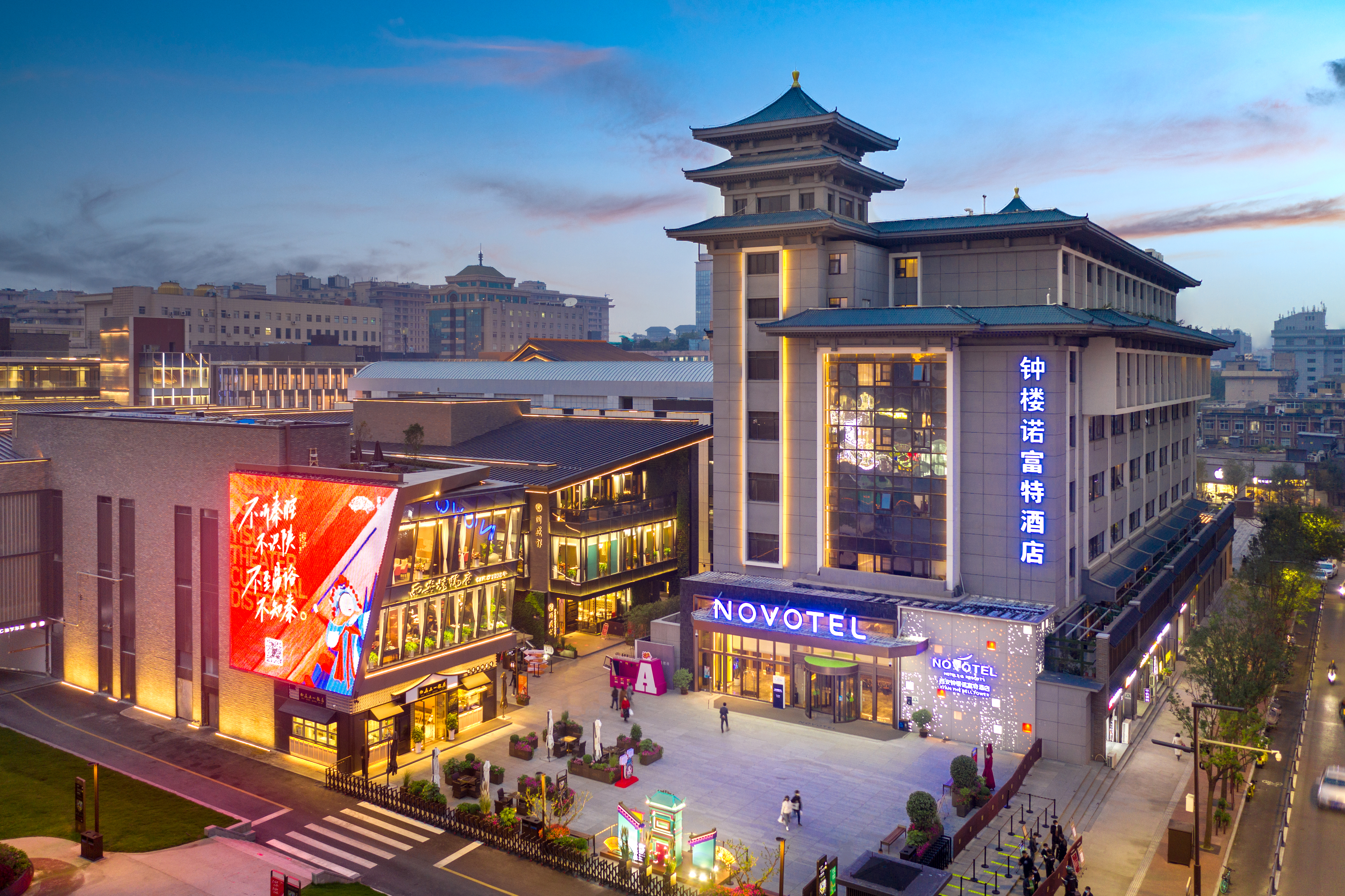 西安钟楼诺富特酒店-官方