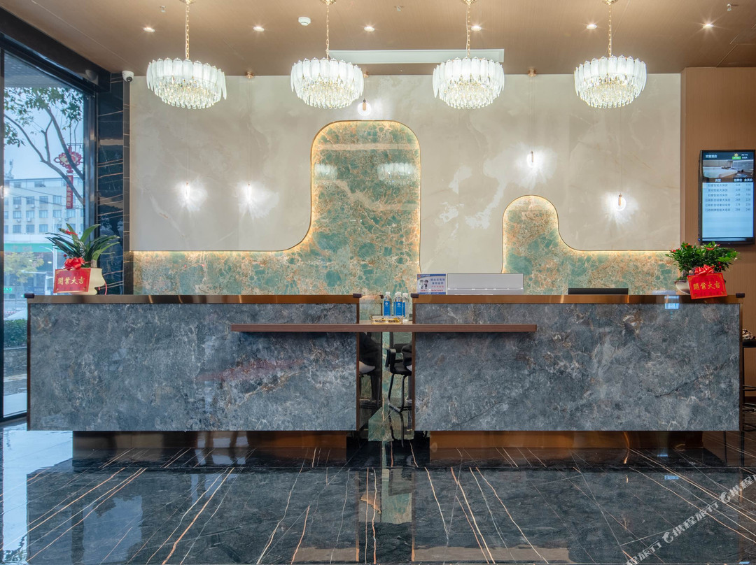 欢楹酒店（邵东高铁站昭阳公园店）