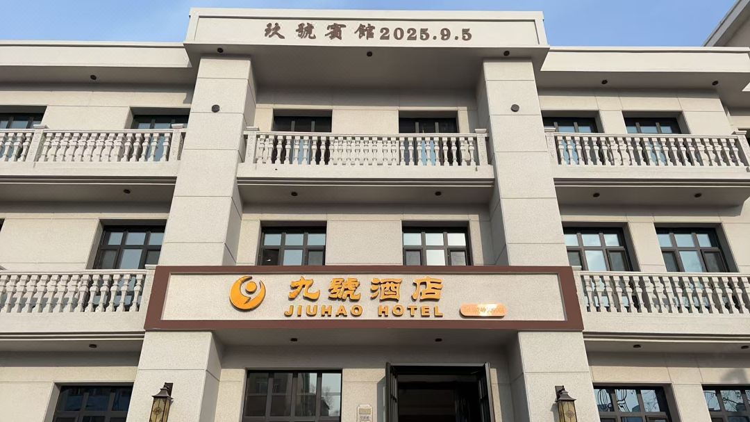 Number Nine Hotel