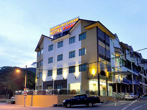 Jementah酒店住宿-Golden Lake Garden Hotel