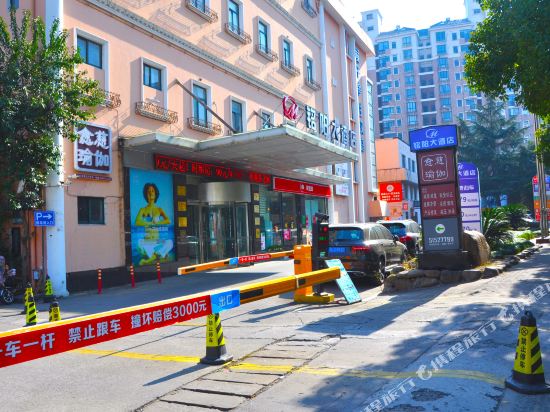 上海铭阳大酒店