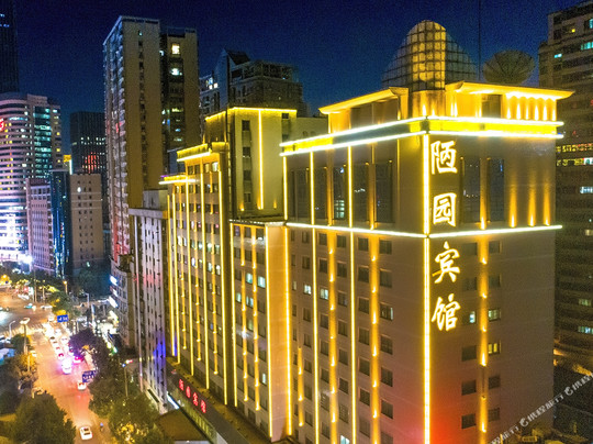 湖南陋园宾馆主图