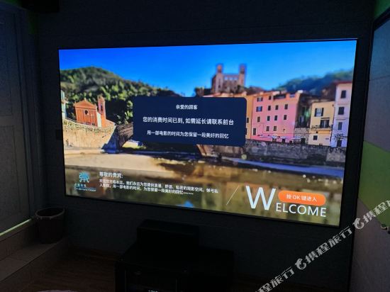 郴州乐享私人影院主题宾馆