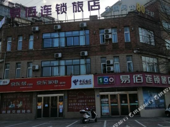 金寨易佰连锁旅店