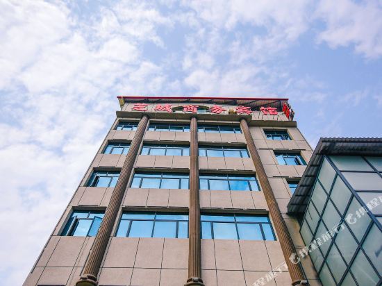 永州芝城商务宾馆