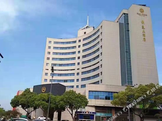 平湖豪庭大酒店