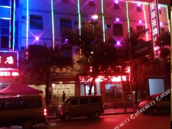 陆良索菲亚酒店