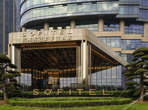 杭州英冠索菲特酒店主图