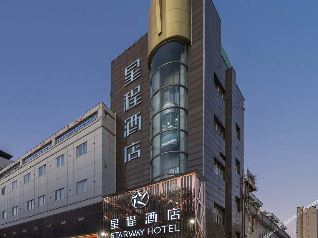 星程酒店(新沂南京路店)