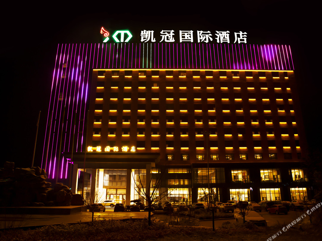 扶风凯冠国际酒店