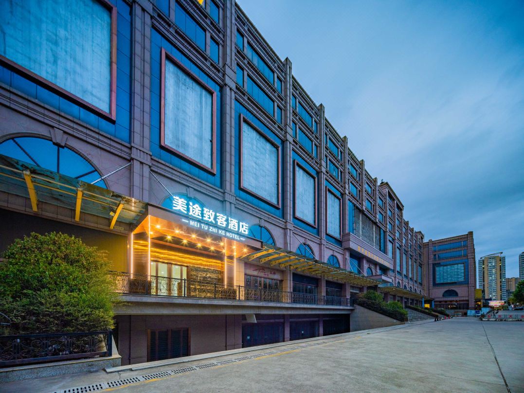 Meitu Zhike Hotel (Xi'an Tangdu Hospital Textile City Subway Station Branch)