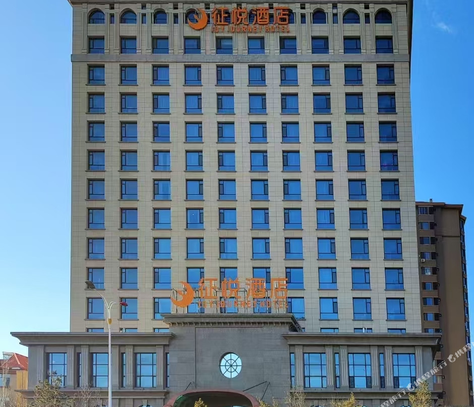 征悦酒店（包头轻工学院印象城店）