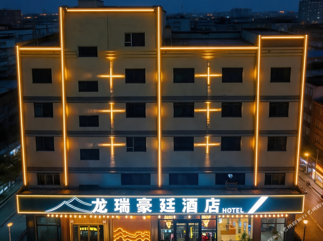 焉耆回族自治县酒店住宿-龙瑞酒店