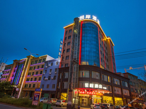 星程酒店(都昌悦岸店)