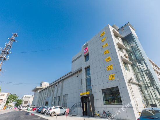 都市118(长治英雄中路店)