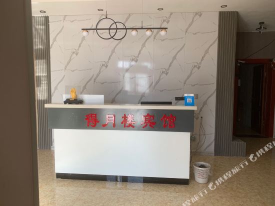 托克逊得月楼旅馆