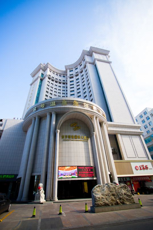東方明珠國際大飯店（牡丹江火車站店）