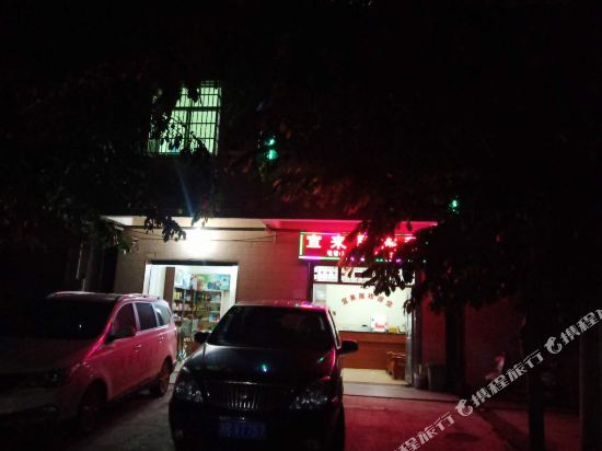 海口宜来居旅馆 海口宜来居旅馆