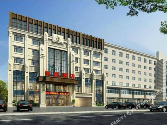保定皇悦商务酒店