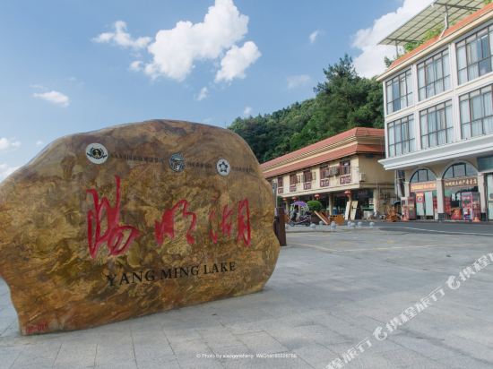 上犹阳明湖大酒店