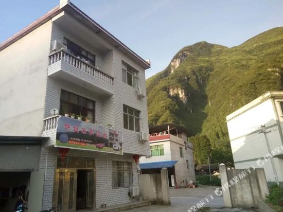 江口钟姐农家住宿