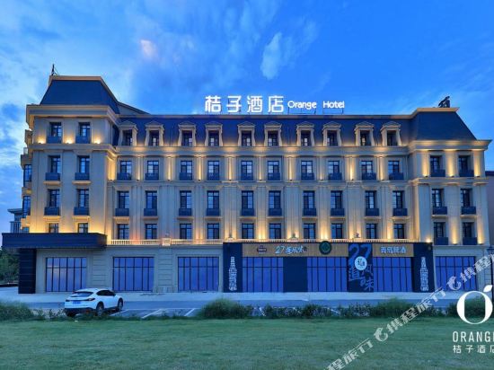 桔子酒店(青岛胶东机场店)